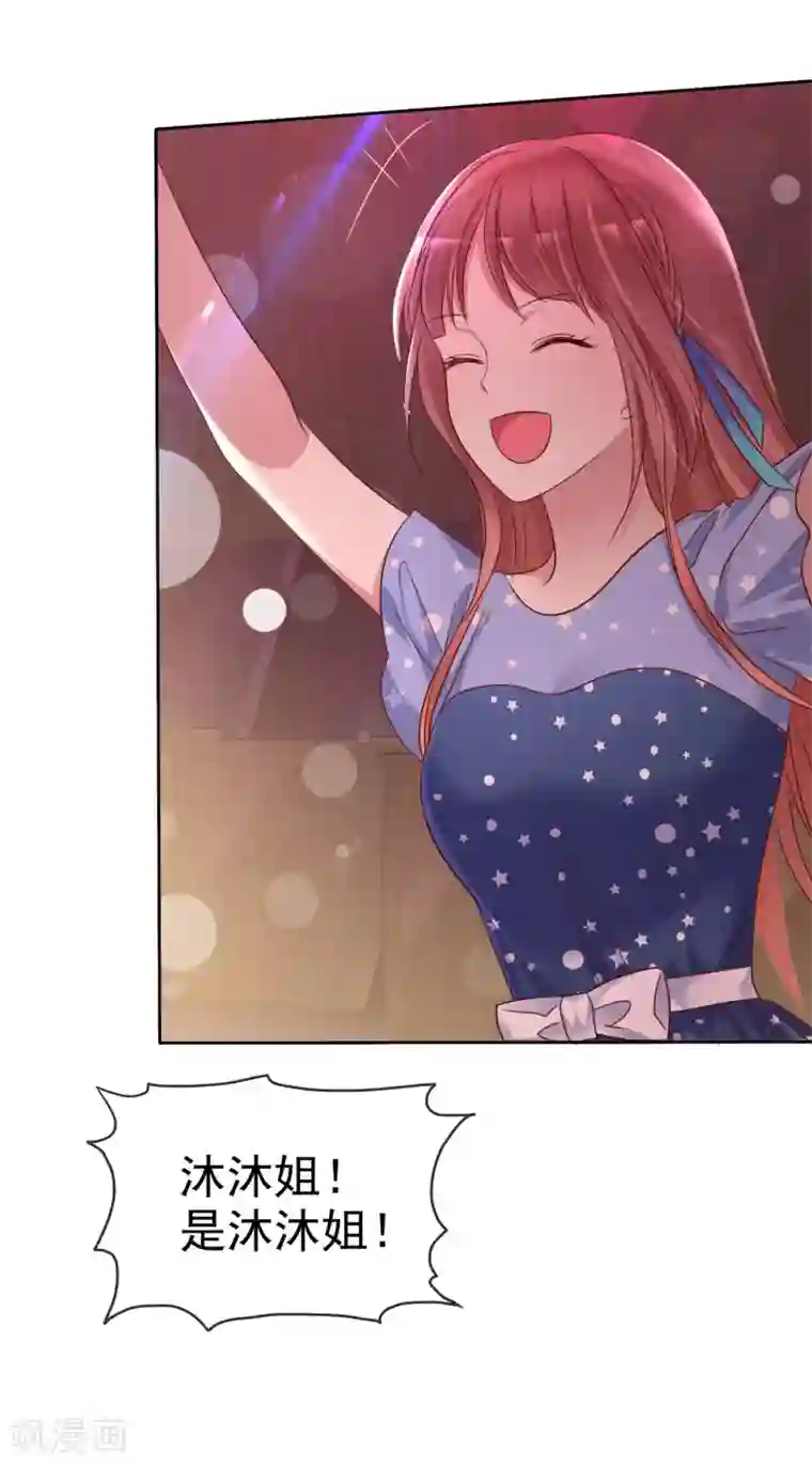 爱情练习生第2季35话 我不是早就答应你了吗