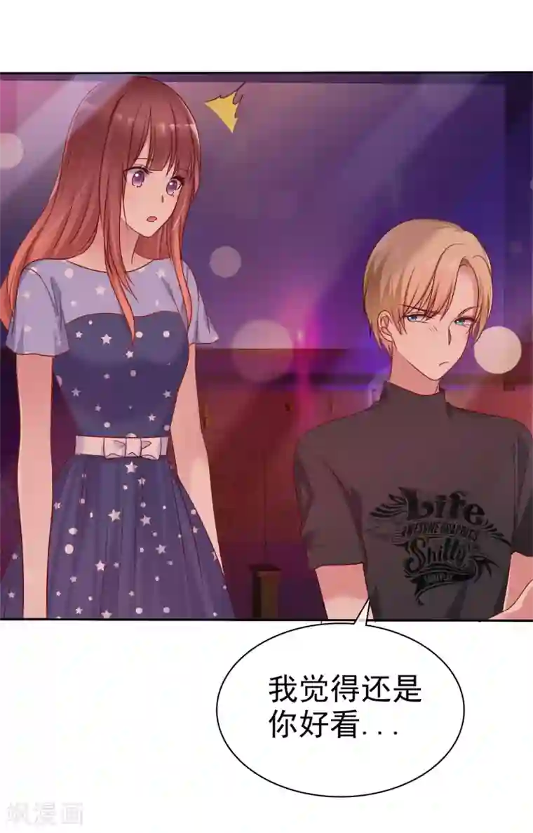 爱情练习生第2季35话 我不是早就答应你了吗