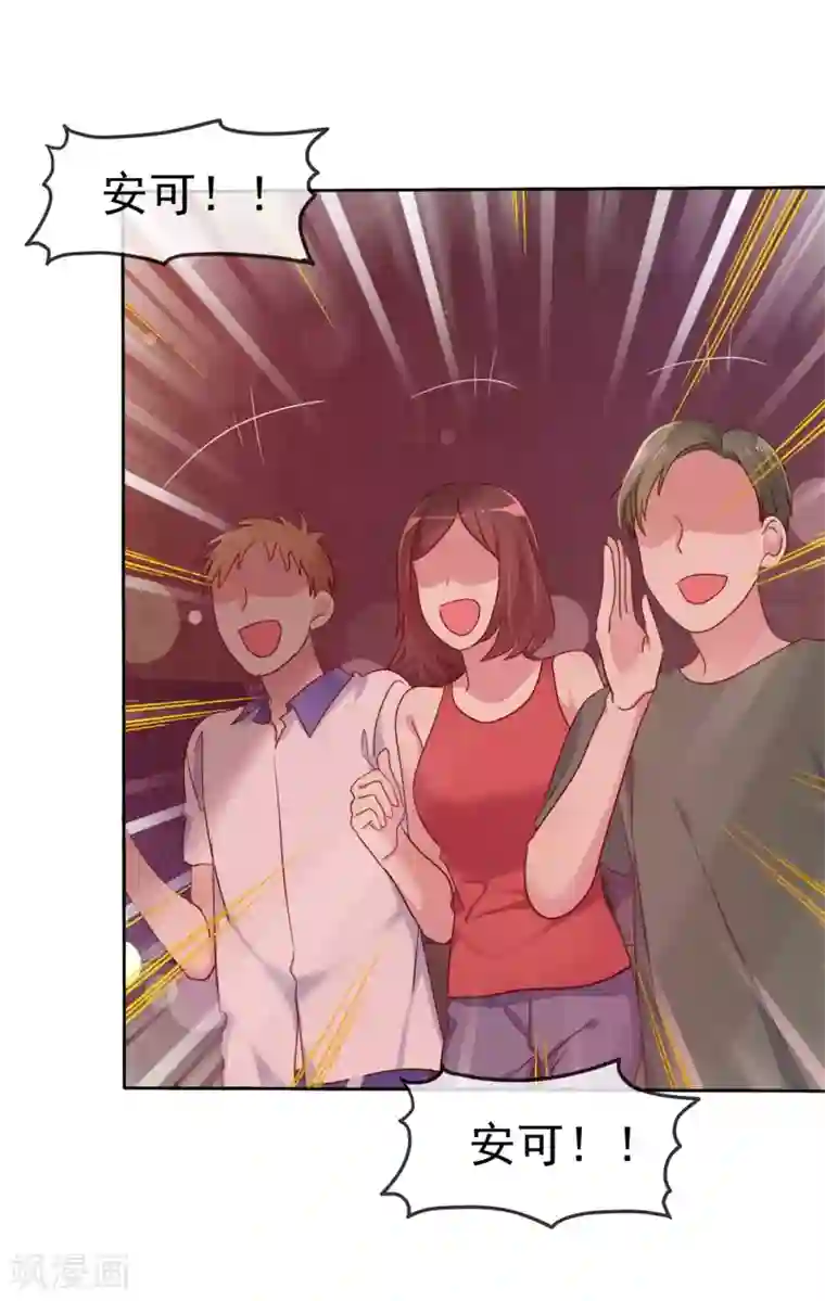 爱情练习生第2季35话 我不是早就答应你了吗