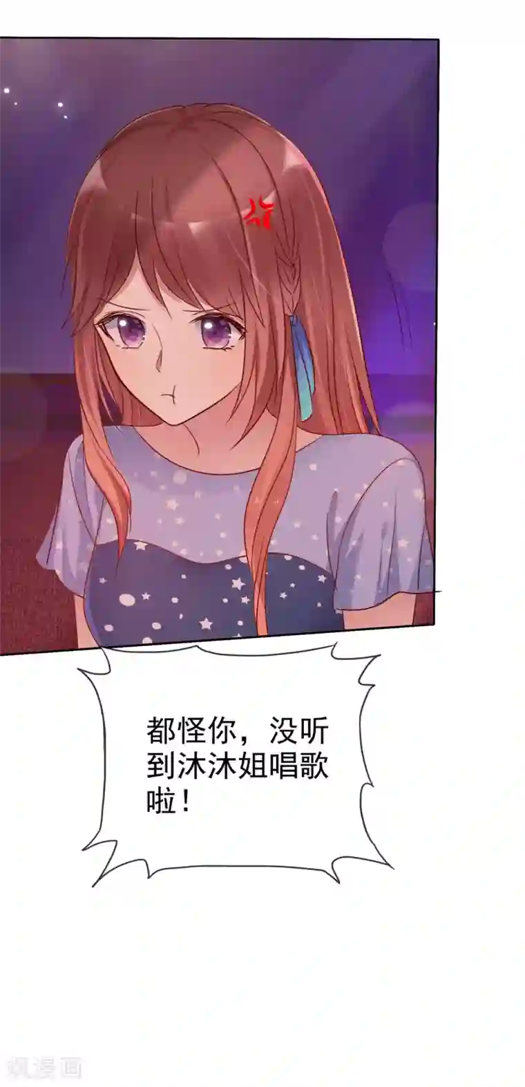 爱情练习生第2季35话 我不是早就答应你了吗