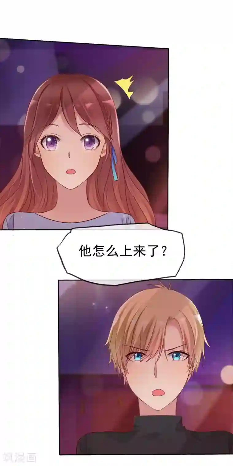 爱情练习生第2季35话 我不是早就答应你了吗