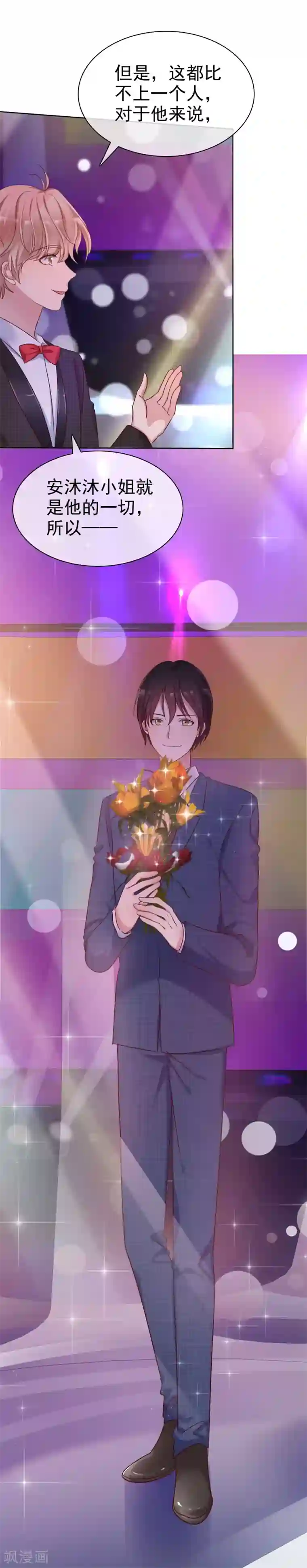 爱情练习生第2季35话 我不是早就答应你了吗