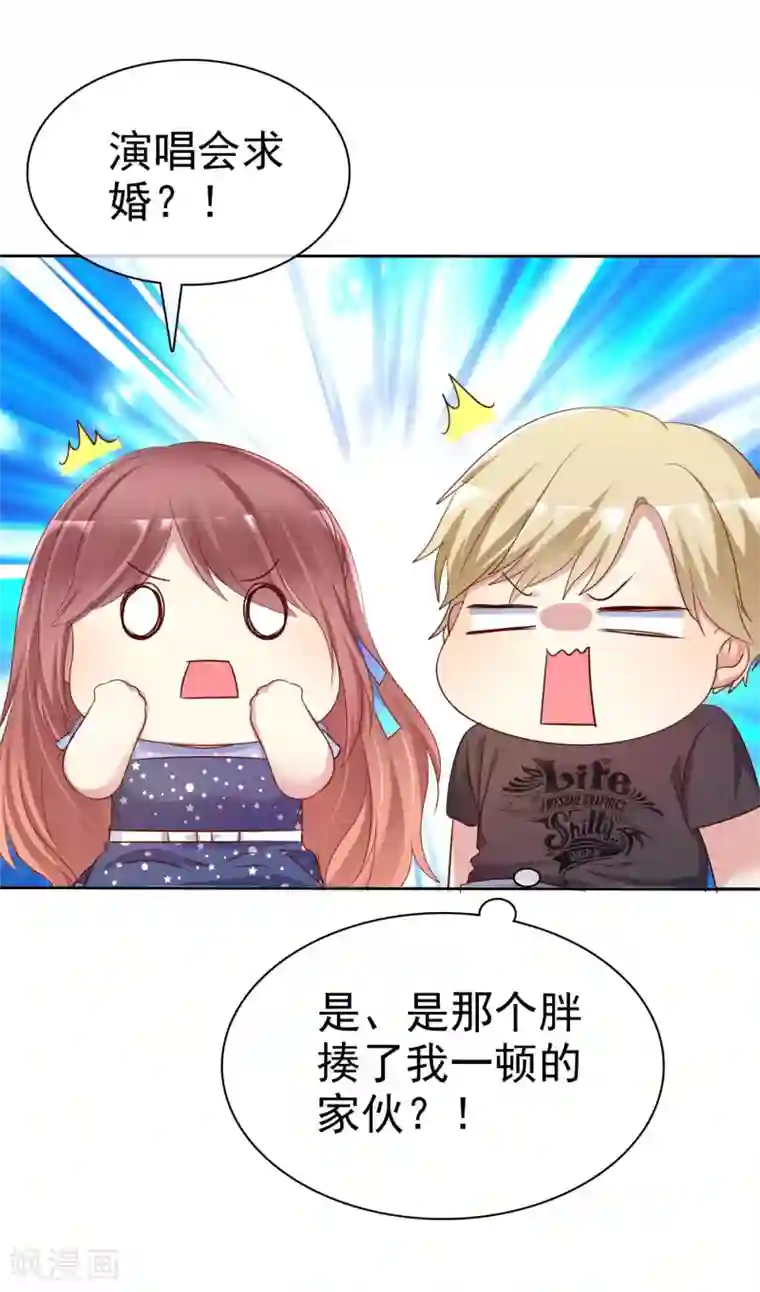 爱情练习生第2季35话 我不是早就答应你了吗