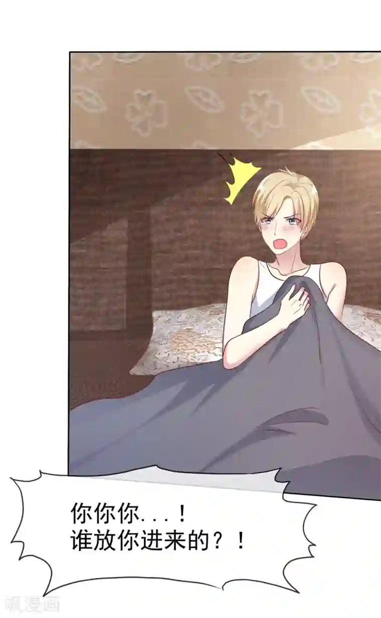 爱情练习生第2季35话 我不是早就答应你了吗