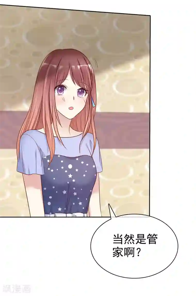 爱情练习生第2季35话 我不是早就答应你了吗