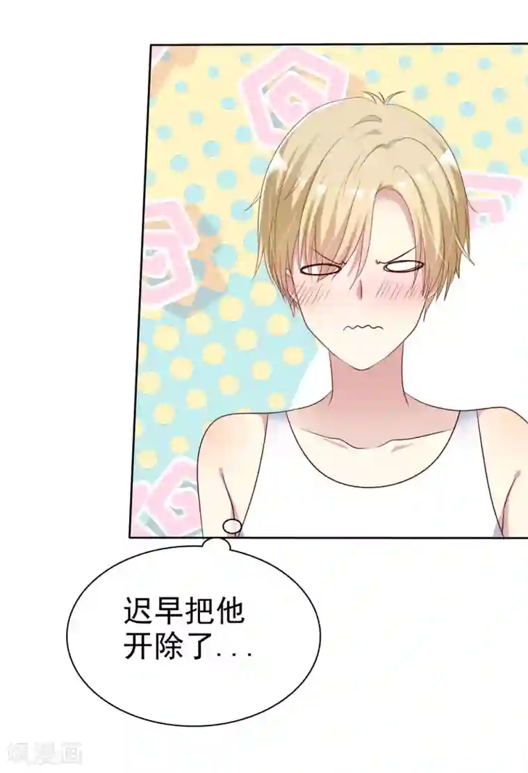 爱情练习生第2季35话 我不是早就答应你了吗