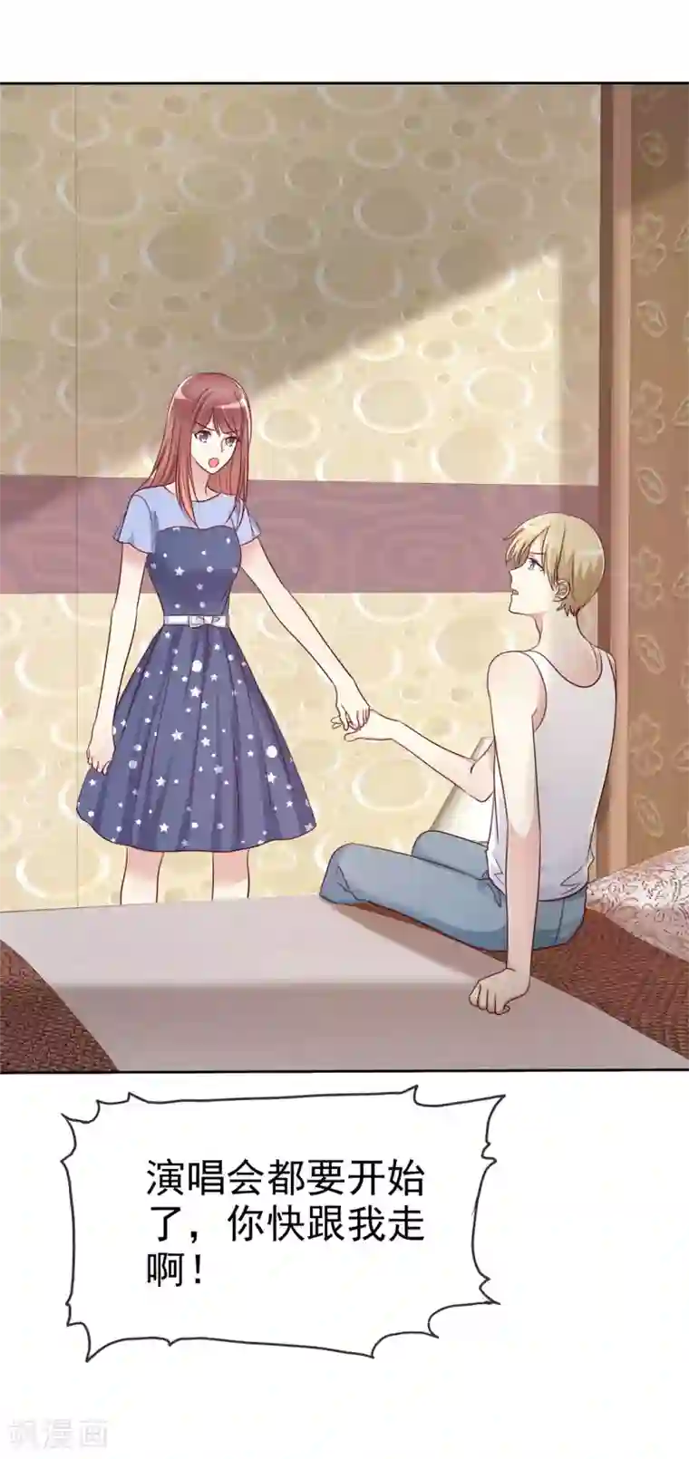 爱情练习生第2季35话 我不是早就答应你了吗