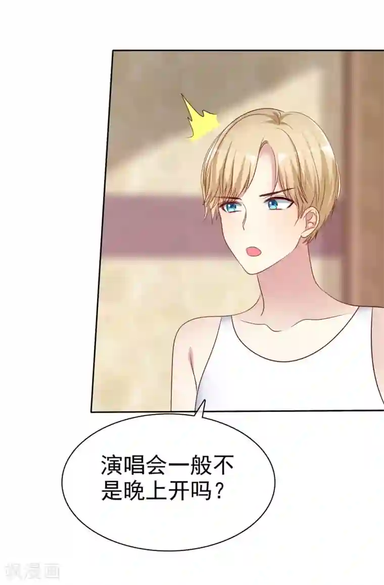 爱情练习生第2季35话 我不是早就答应你了吗