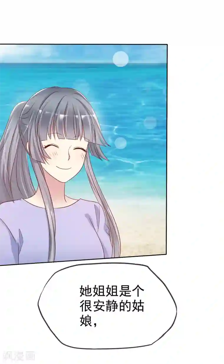 爱情练习生第2季36话 我以为我都快忘了你了