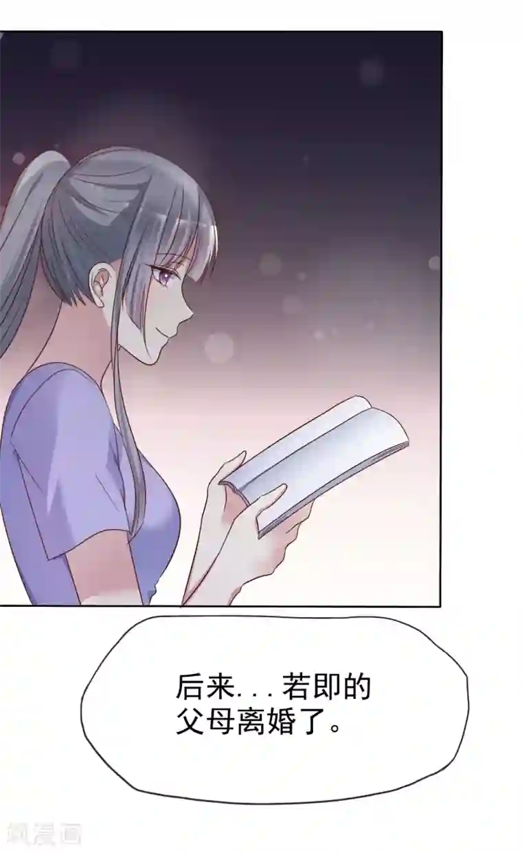 爱情练习生第2季36话 我以为我都快忘了你了