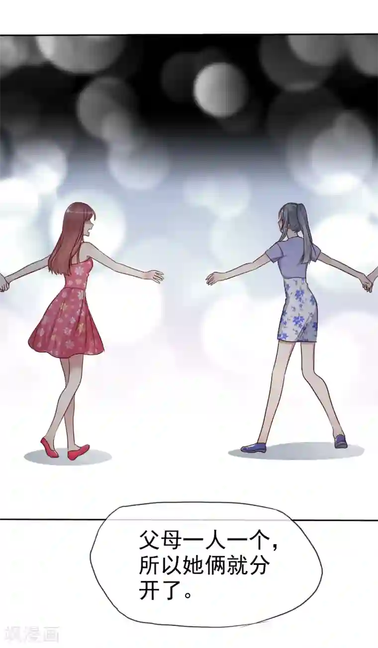 爱情练习生第2季36话 我以为我都快忘了你了