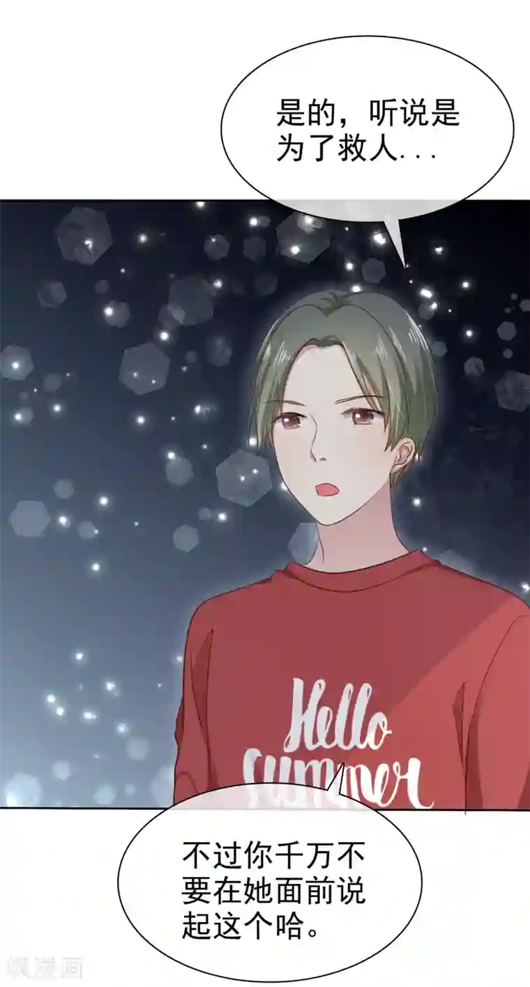 爱情练习生第2季36话 我以为我都快忘了你了