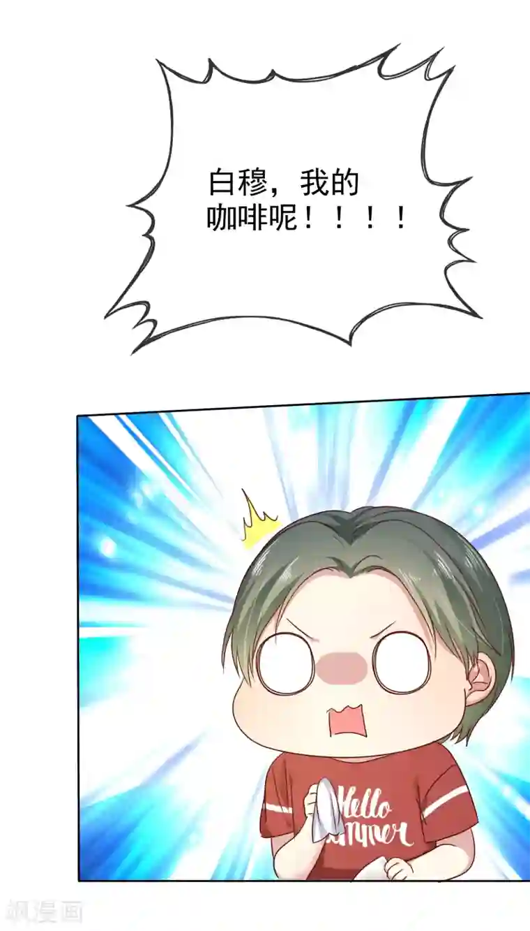 爱情练习生第2季36话 我以为我都快忘了你了