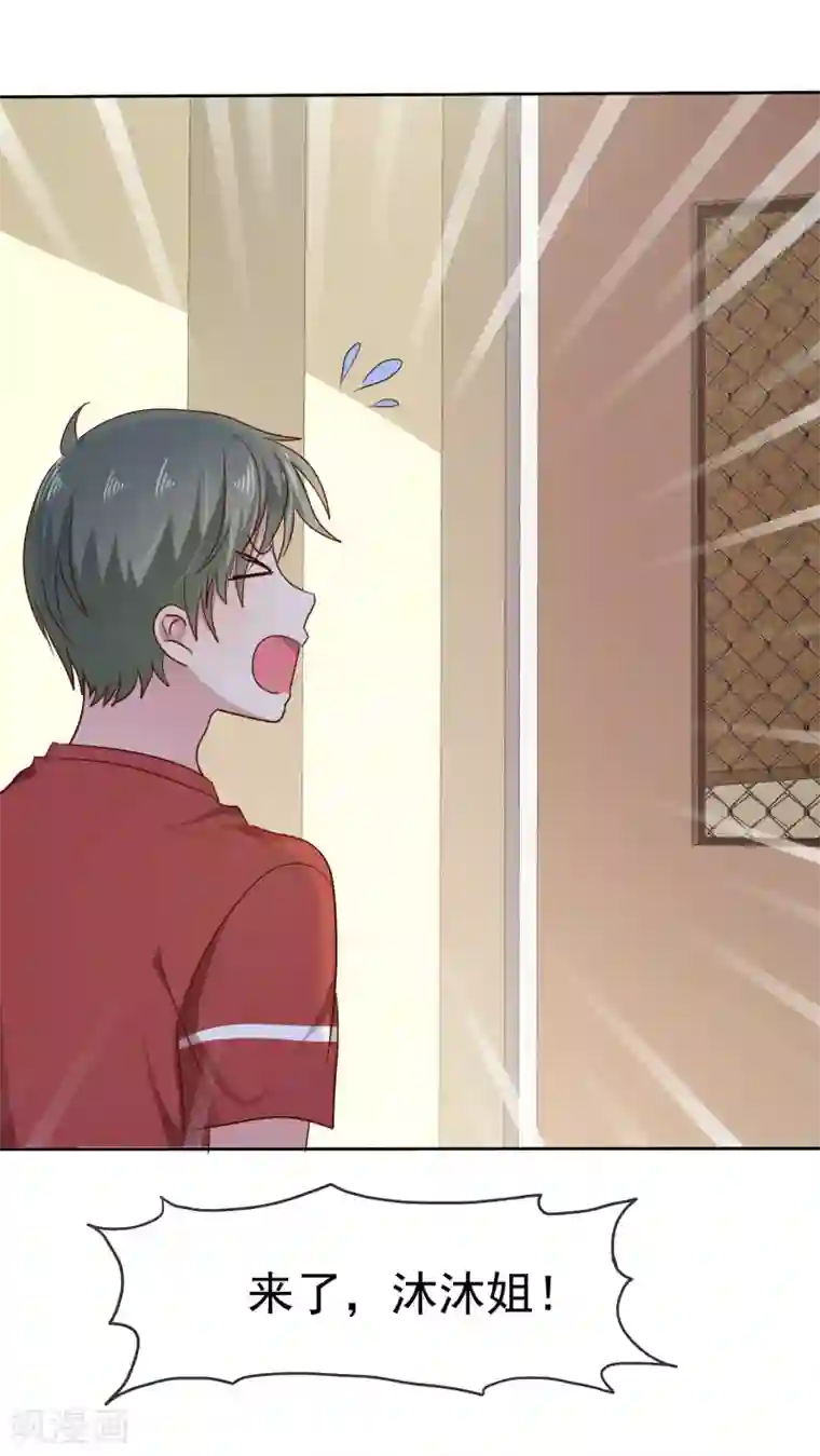 爱情练习生第2季36话 我以为我都快忘了你了