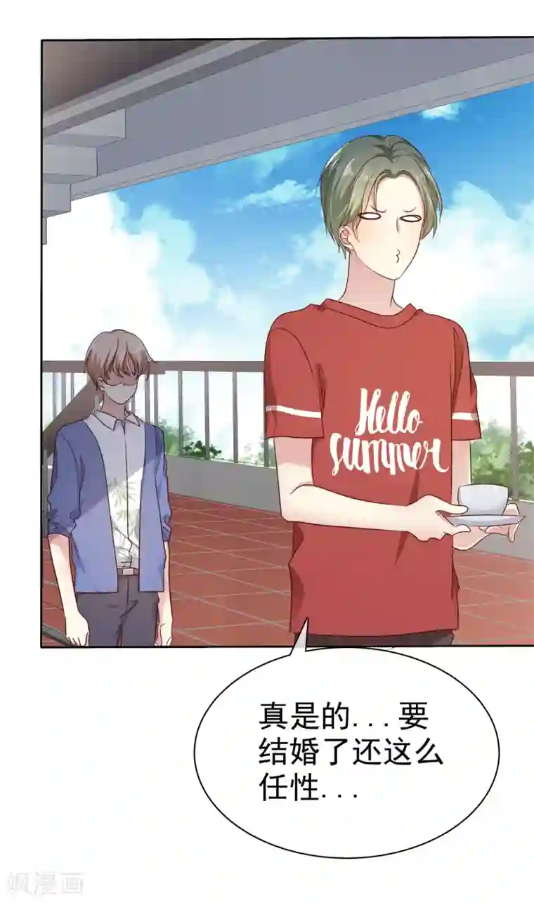 爱情练习生第2季36话 我以为我都快忘了你了