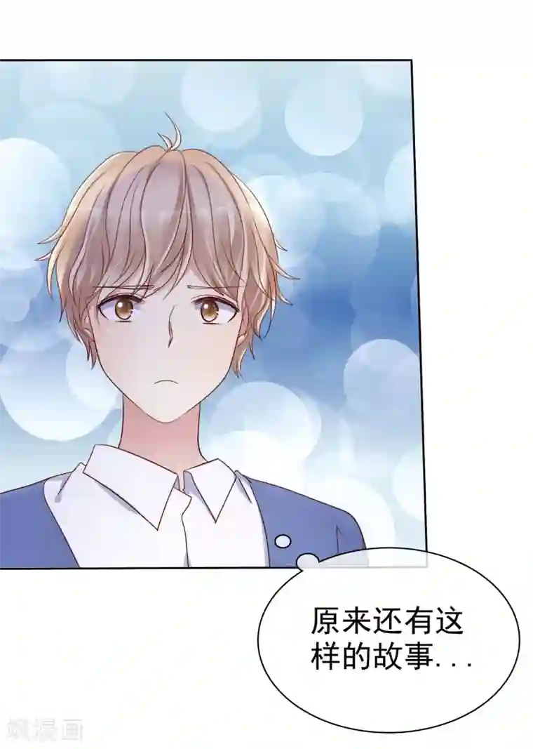 爱情练习生第2季36话 我以为我都快忘了你了