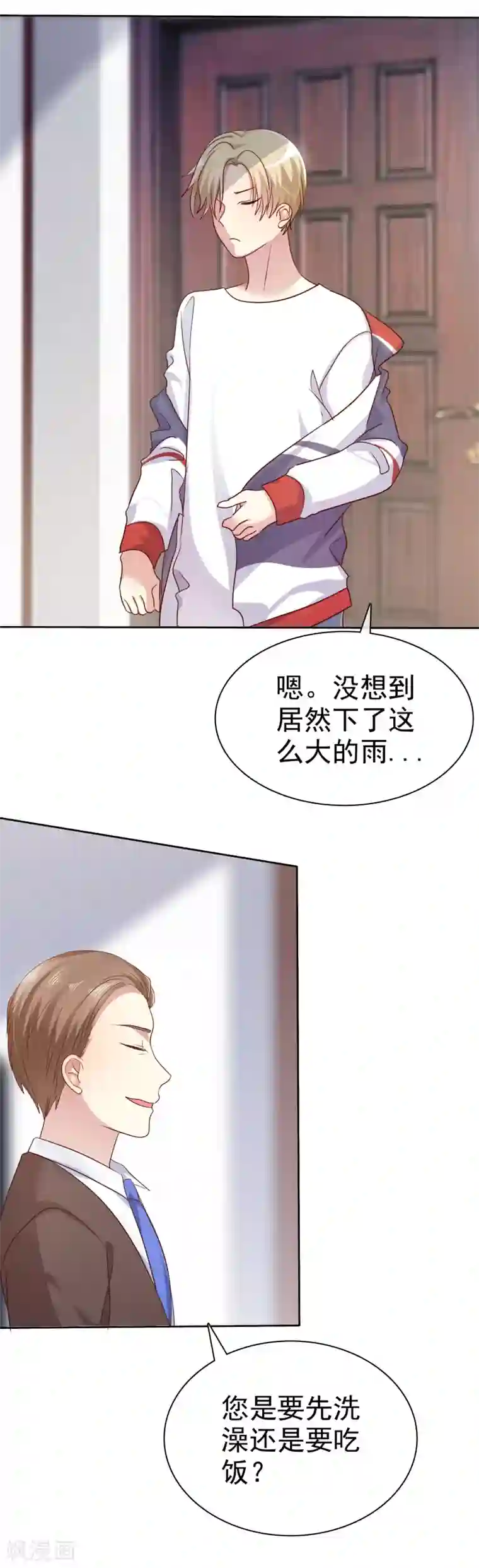 爱情练习生第2季36话 我以为我都快忘了你了