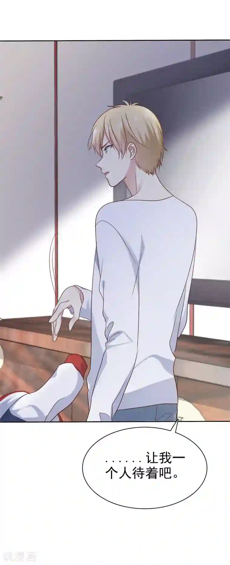 爱情练习生第2季36话 我以为我都快忘了你了