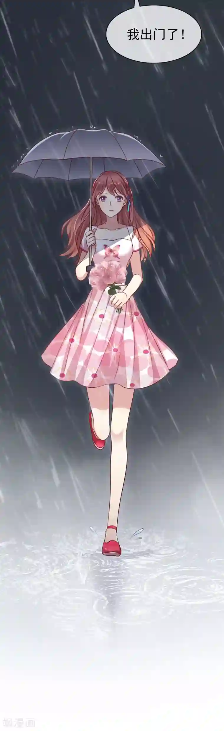 爱情练习生第2季36话 我以为我都快忘了你了