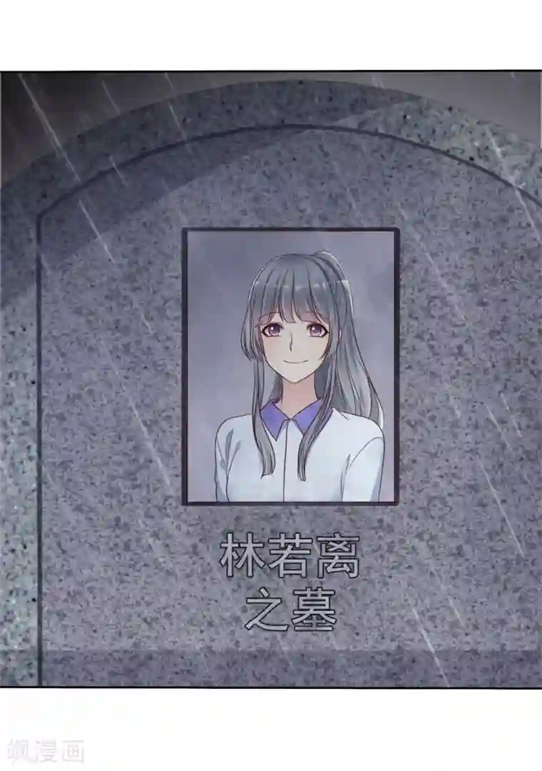 爱情练习生第2季36话 我以为我都快忘了你了