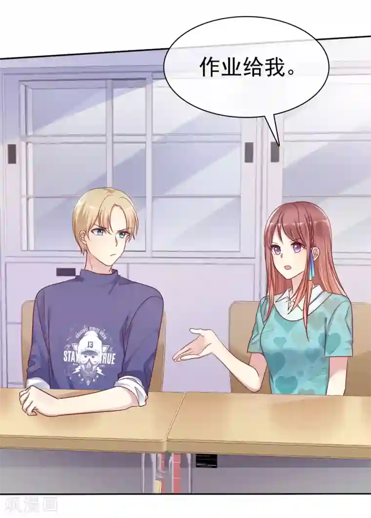 爱情练习生第2季37话 前女友？