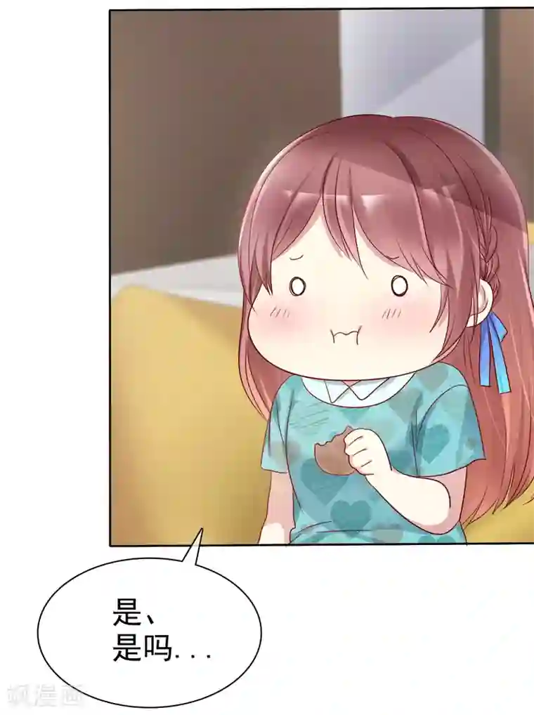 爱情练习生第2季37话 前女友？