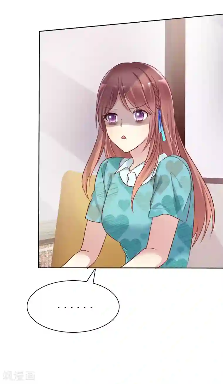 爱情练习生第2季37话 前女友？