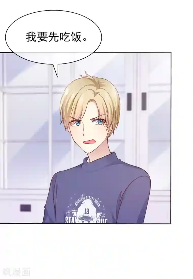 爱情练习生第2季37话 前女友？