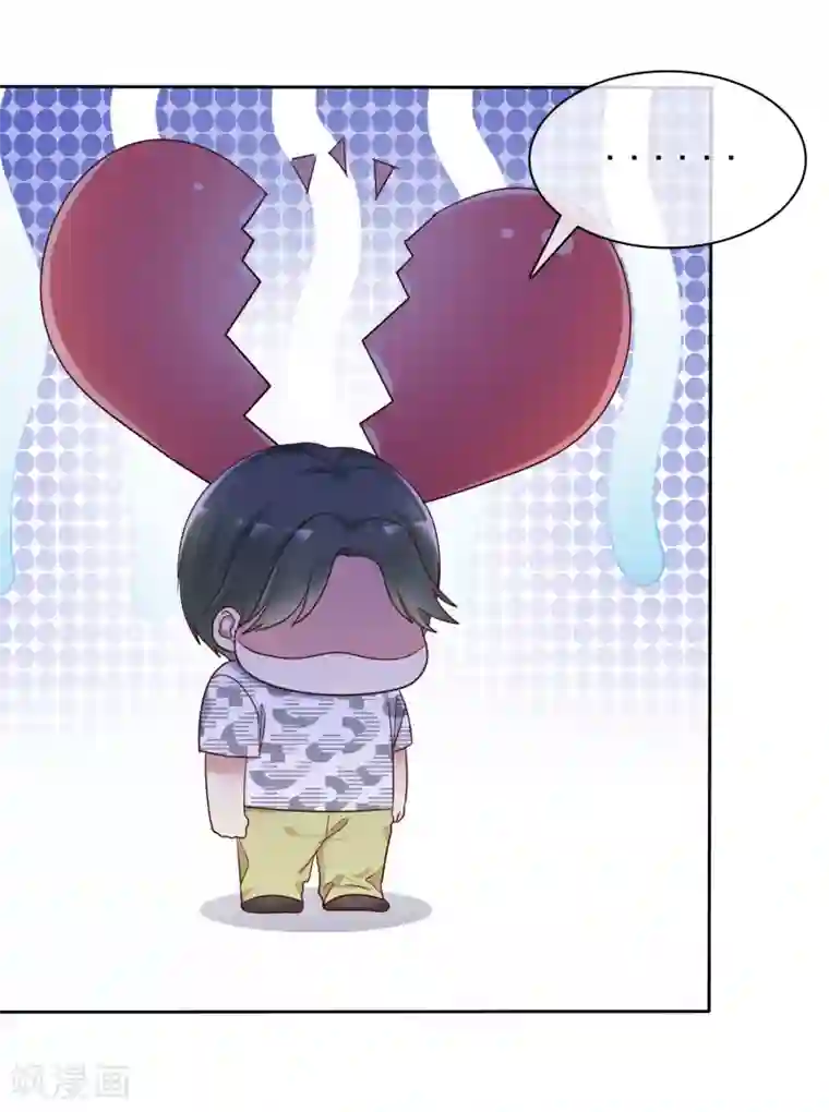 爱情练习生第2季37话 前女友？