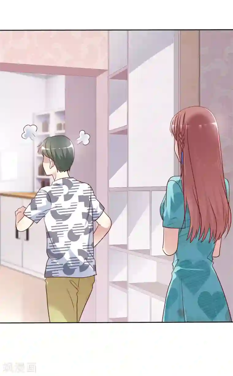 爱情练习生第2季37话 前女友？