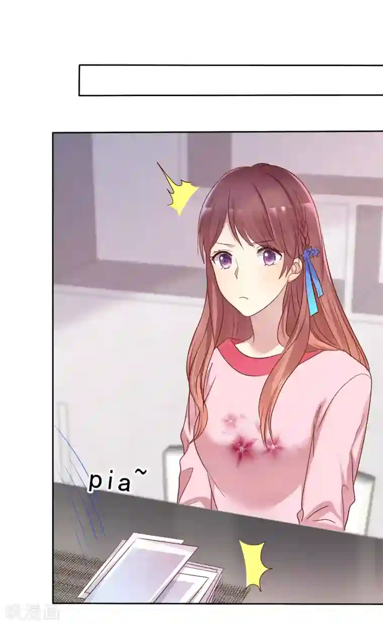 爱情练习生第2季37话 前女友？