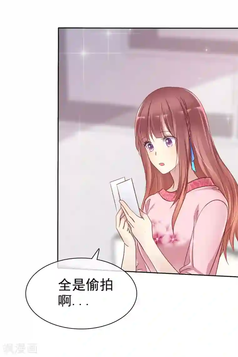 爱情练习生第2季37话 前女友？