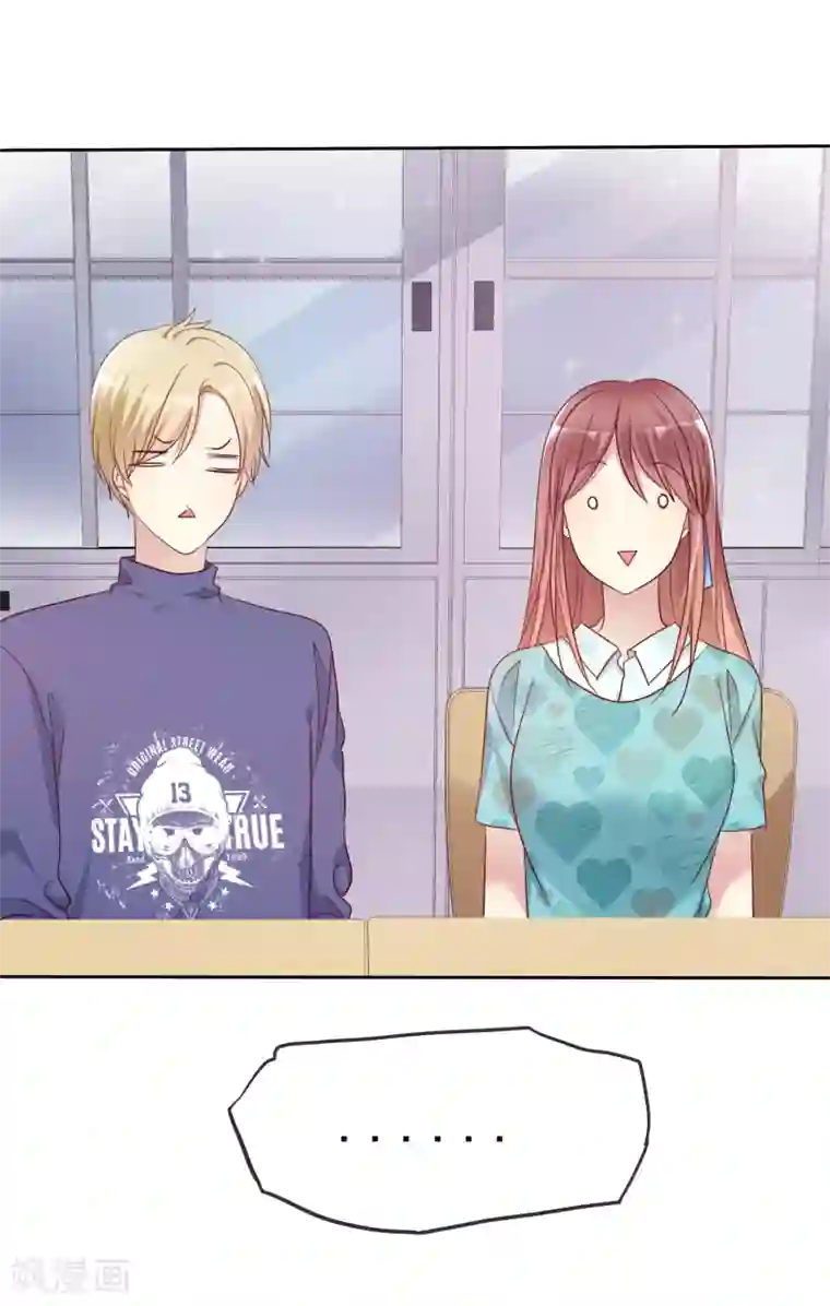 爱情练习生第2季37话 前女友？