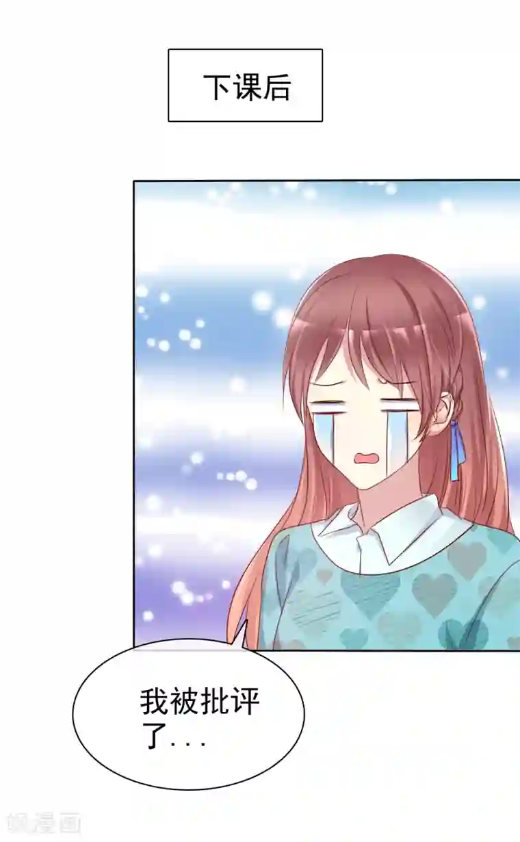 爱情练习生第2季37话 前女友？