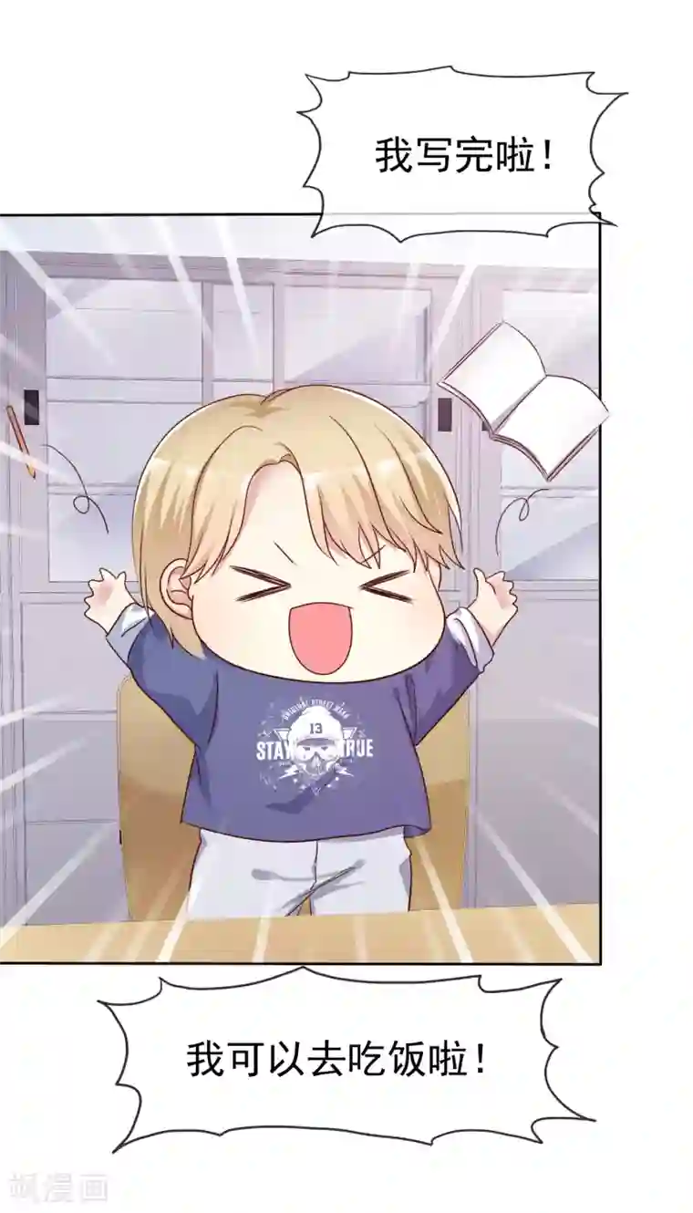 爱情练习生第2季37话 前女友？