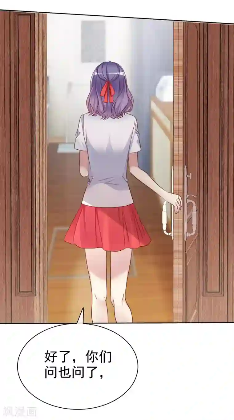 爱情练习生第2季38话 若即？你撑住啊！