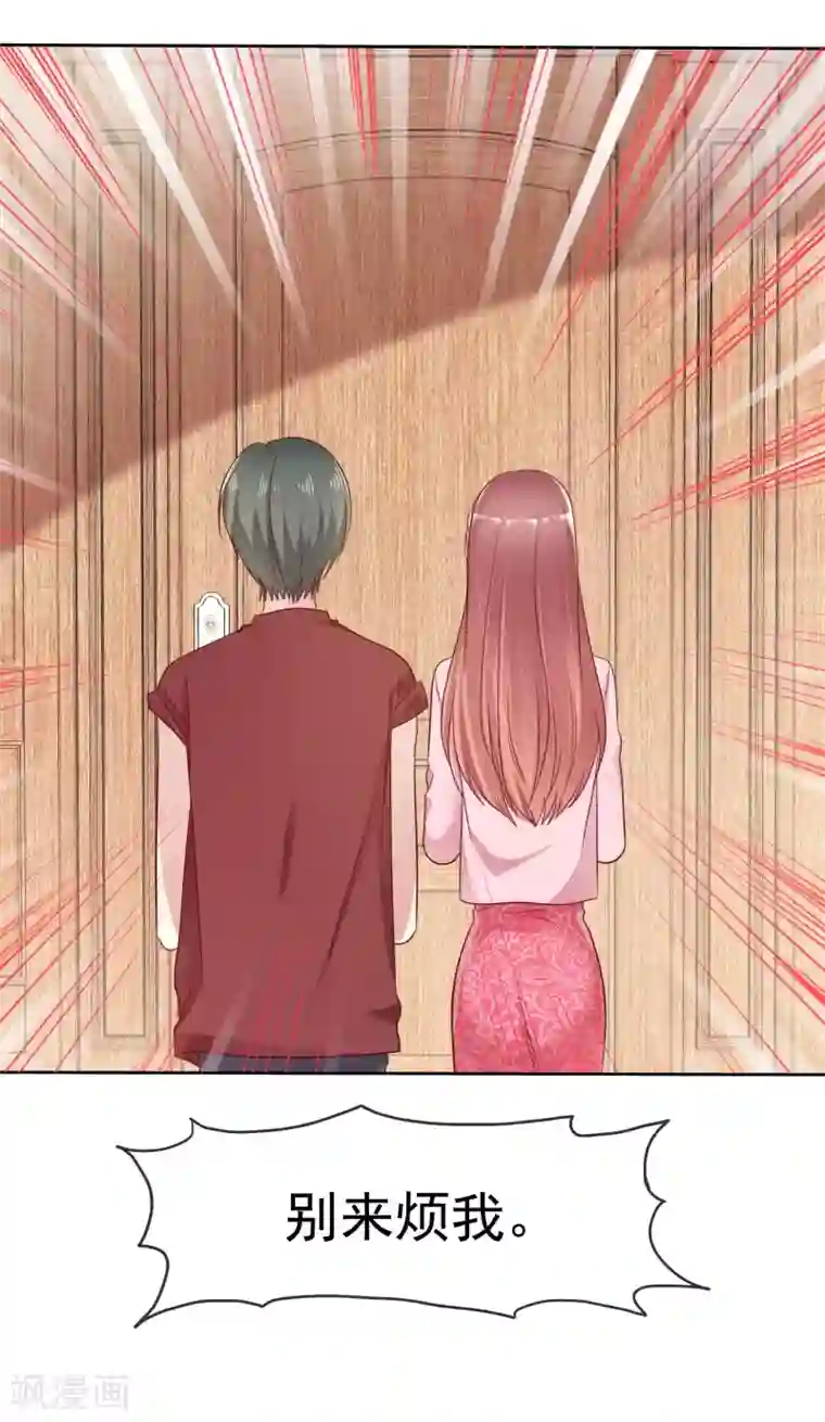 爱情练习生第2季38话 若即？你撑住啊！