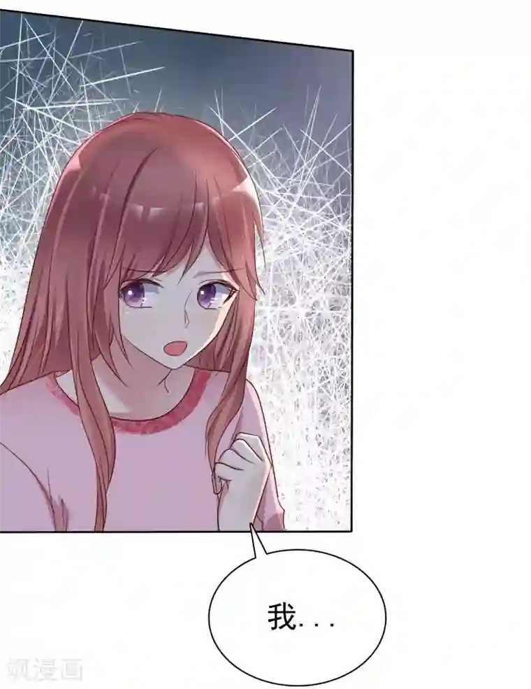 爱情练习生第2季38话 若即？你撑住啊！