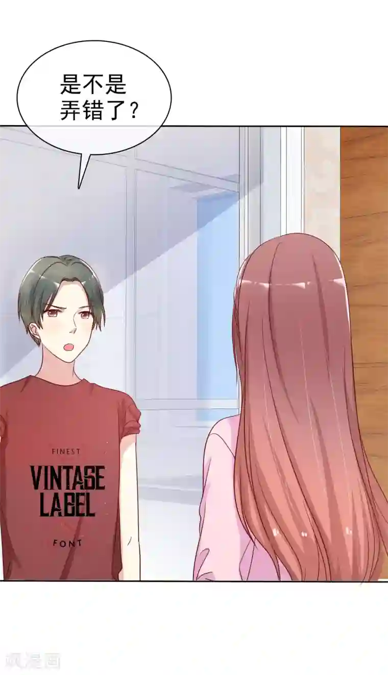 爱情练习生第2季38话 若即？你撑住啊！