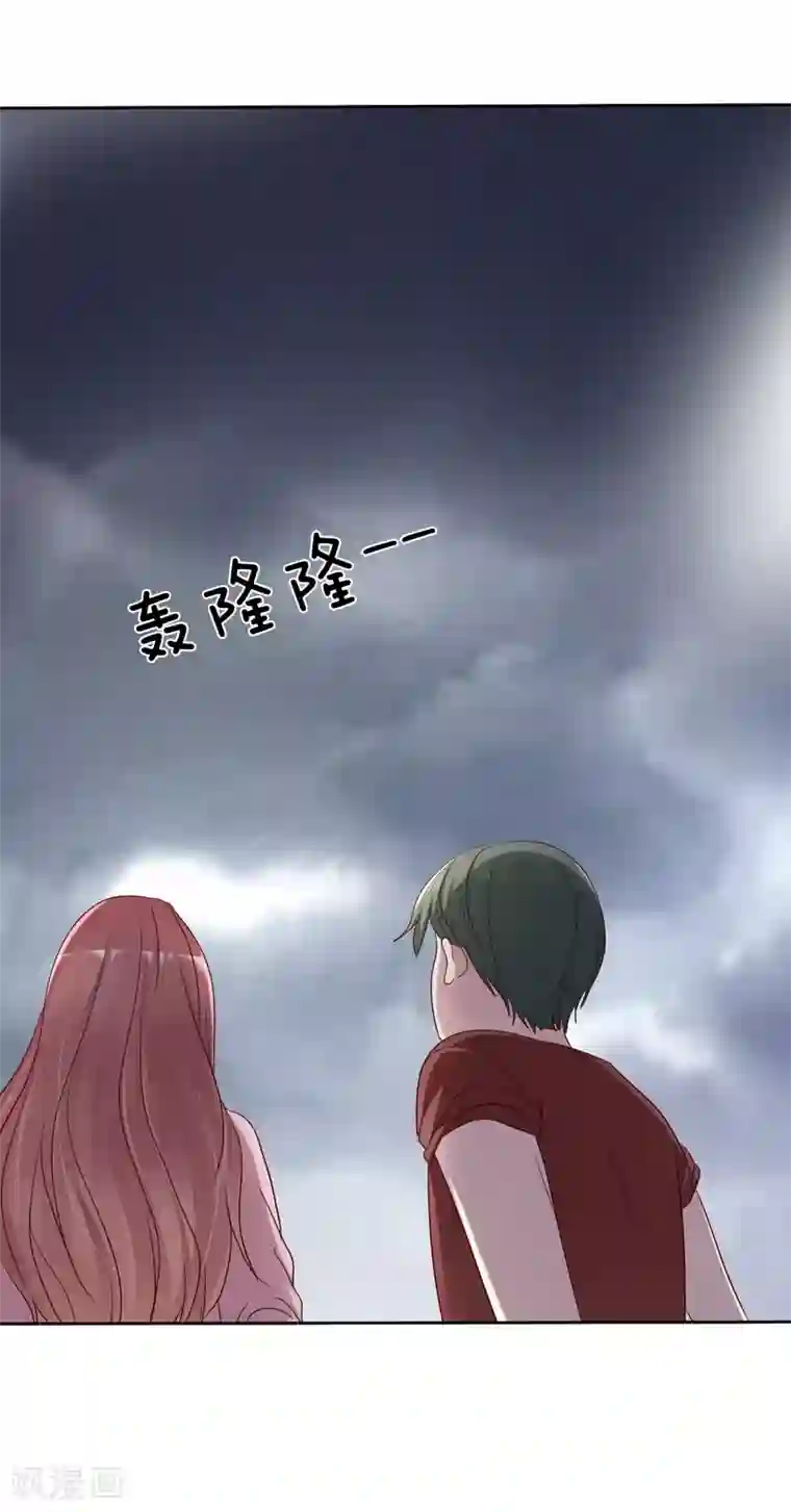 爱情练习生第2季38话 若即？你撑住啊！