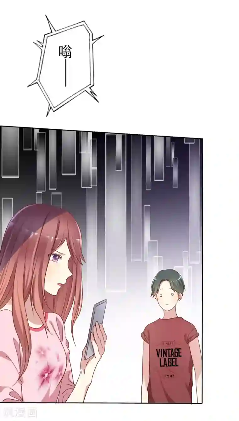 爱情练习生第2季38话 若即？你撑住啊！