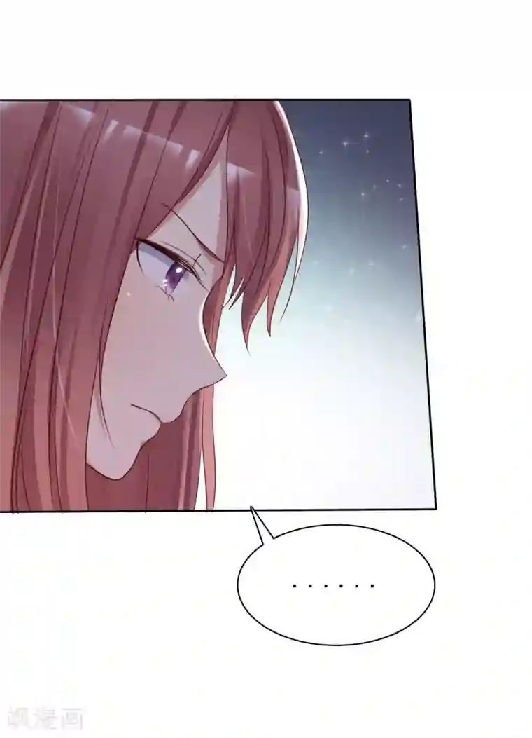 爱情练习生第2季38话 若即？你撑住啊！