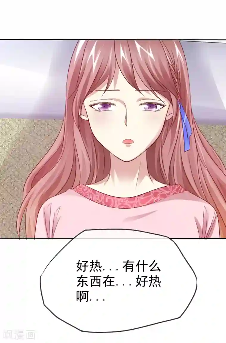 爱情练习生第2季38话 若即？你撑住啊！