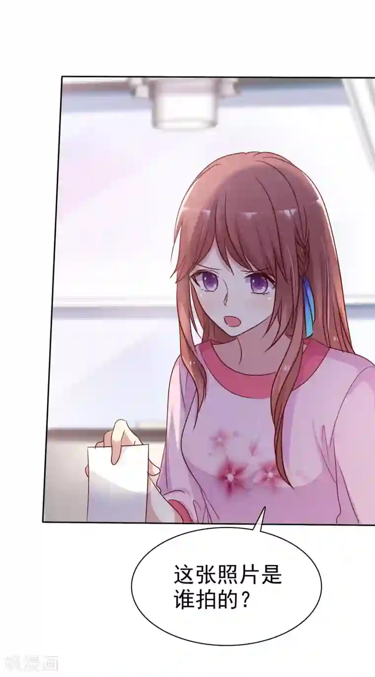 爱情练习生第2季38话 若即？你撑住啊！