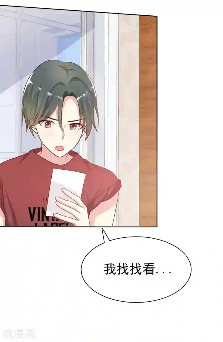 爱情练习生第2季38话 若即？你撑住啊！
