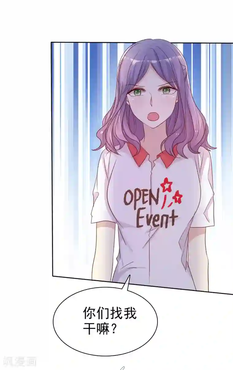 爱情练习生第2季38话 若即？你撑住啊！