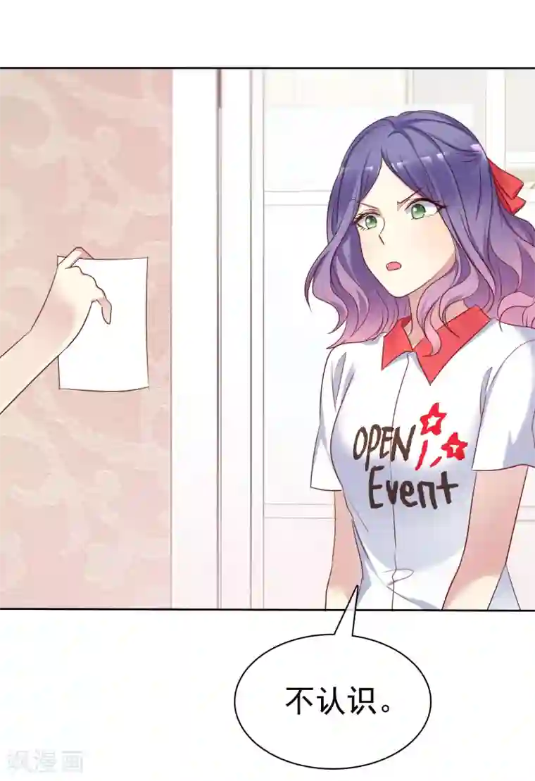 爱情练习生第2季38话 若即？你撑住啊！