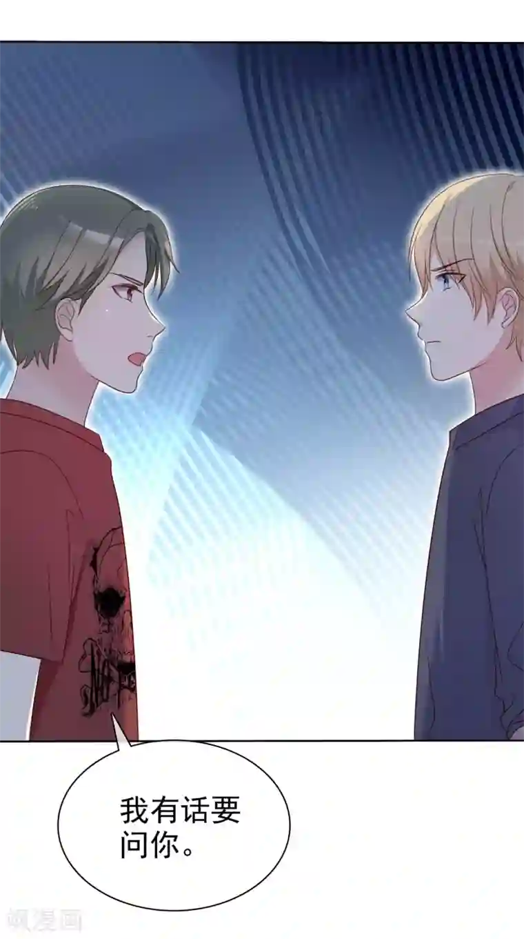 爱情练习生第2季39话 我们分手吧