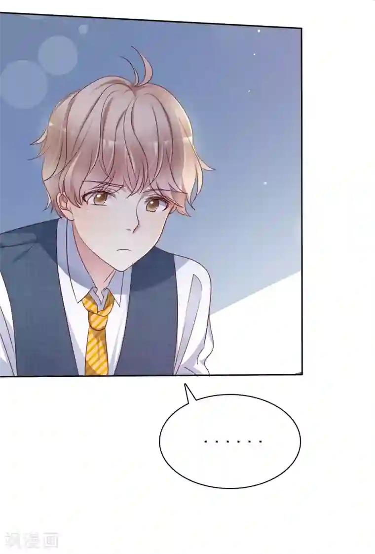 爱情练习生第2季39话 我们分手吧