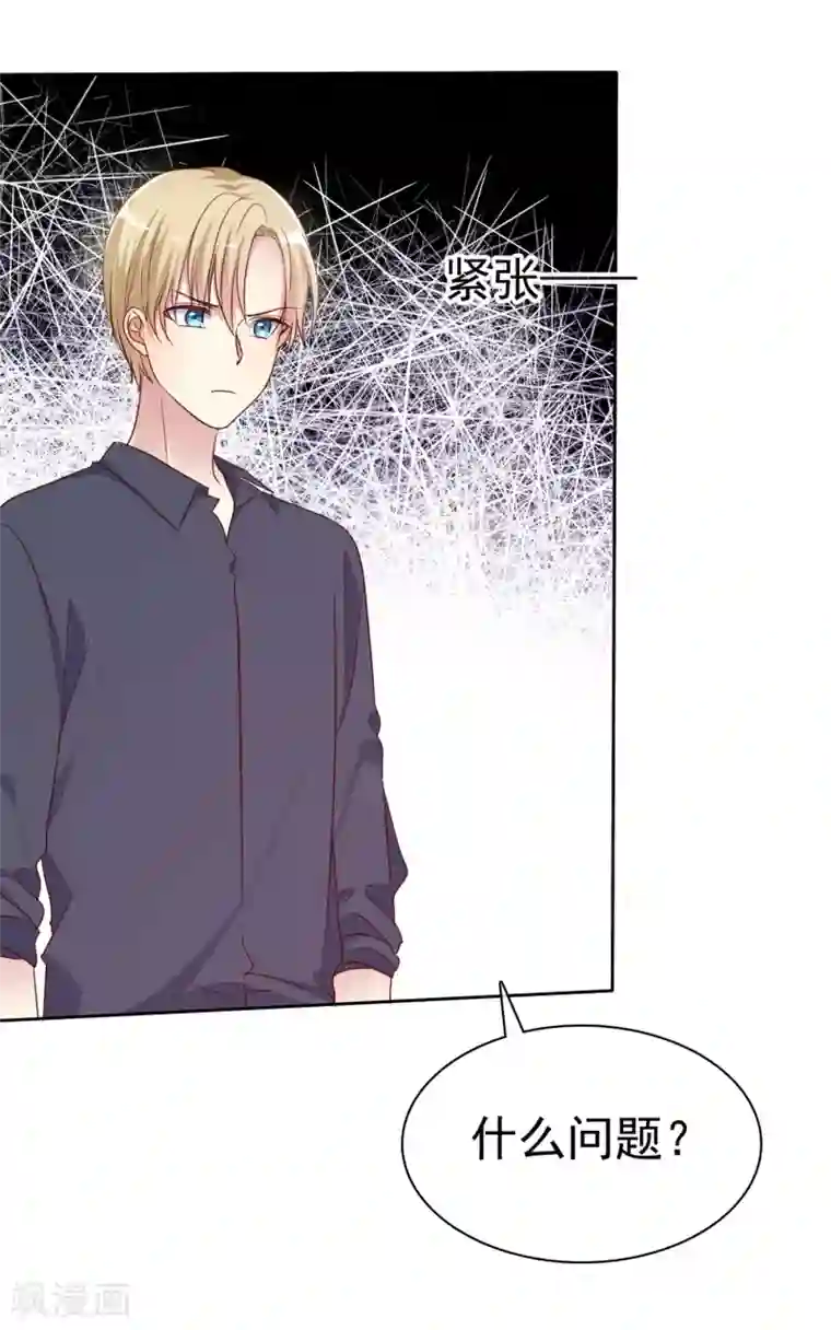 爱情练习生第2季39话 我们分手吧